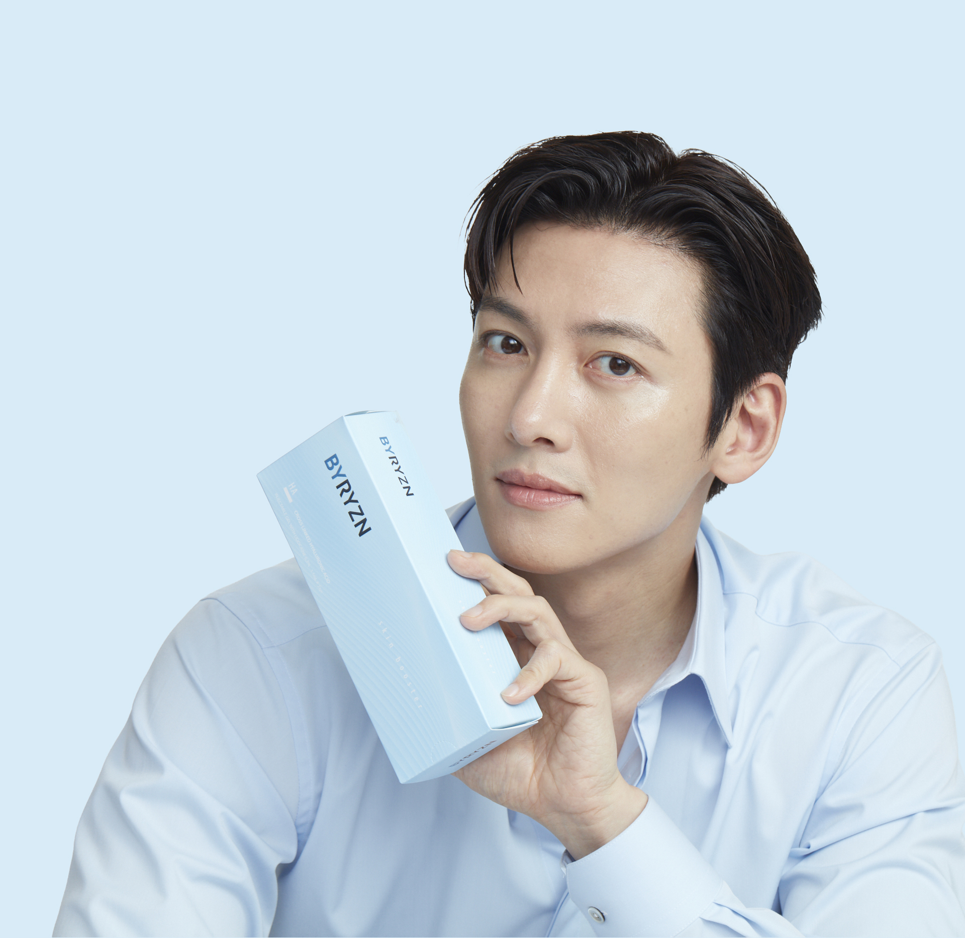 바이리즌 스킨부스터 HA 박스를 든 모델